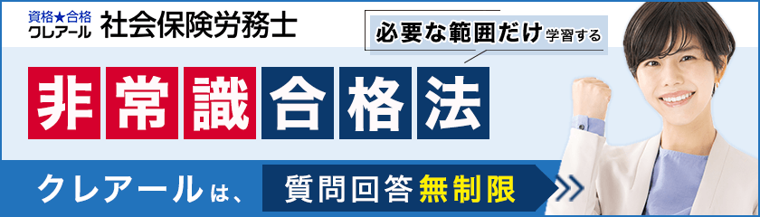PR3タイトル