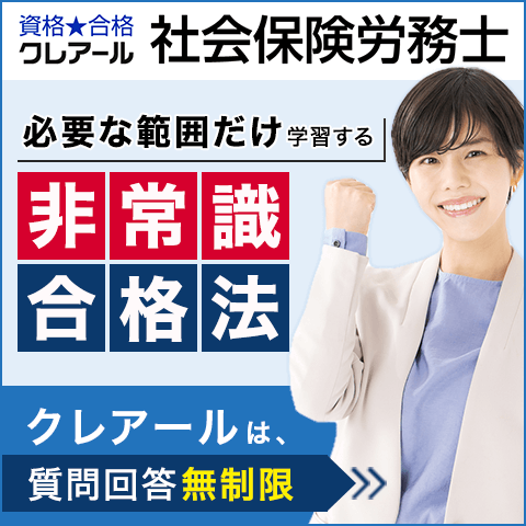 PR2タイトル