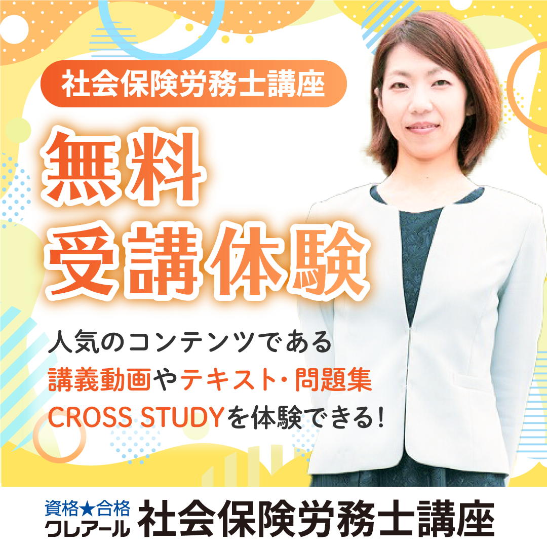 PR2タイトル